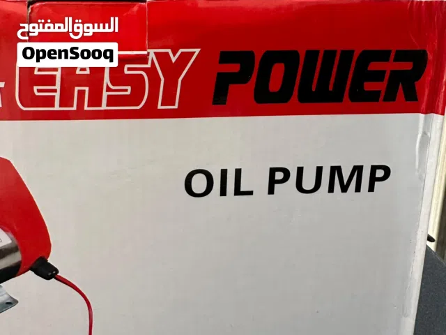 مضخة سحب الايل والبترول والديزل تعمل ببطارية السيارة 12 ڤولت