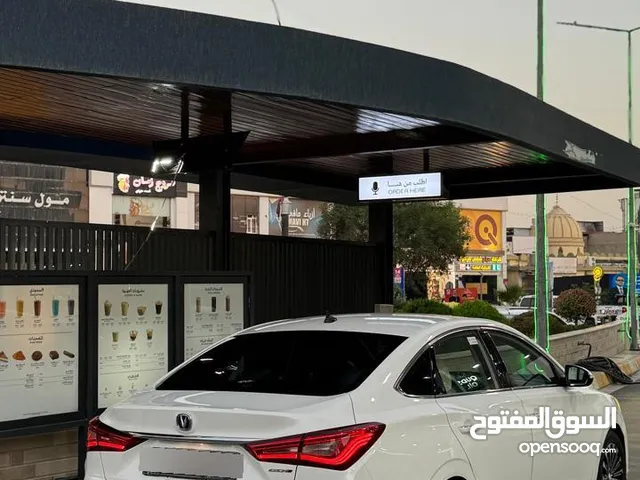 شانجان ايدو 2020