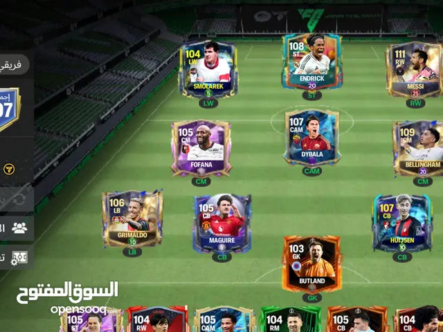Fifa Accounts and Characters for Sale in Tripoli