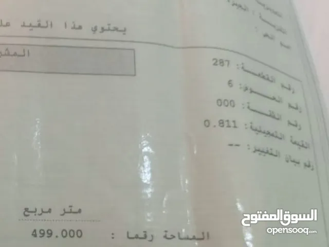 مدخل مطار الملكة علياء الدولي مقابل فندق عالية