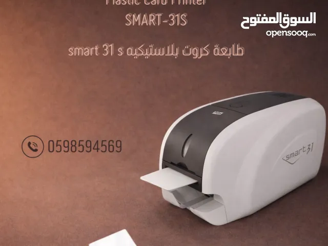 طابعات كروت بلاستيكيه