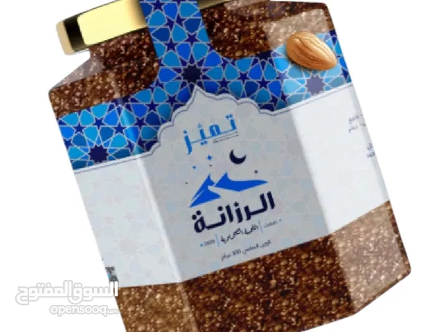 الرزانة بروتين مغربي طبيعي 100%