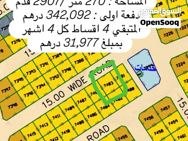 ارض بليده 1 من المالك
