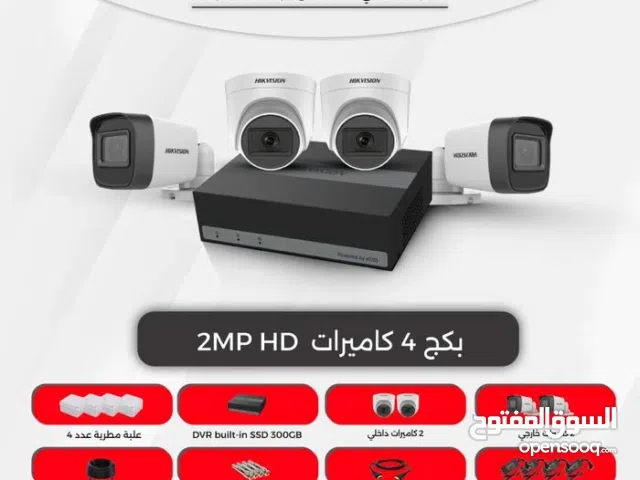عروض على أنظمة كاميرات المراقبة الداخلية والخارجية هايك فجن hikvision
