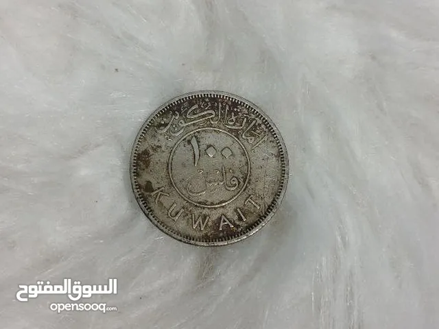 بمناسبة العيد الوطني لدولة الكويت مية فلس من سنة 1961(سنة الإستقلال) امارة الكويت قابل للتفاوض