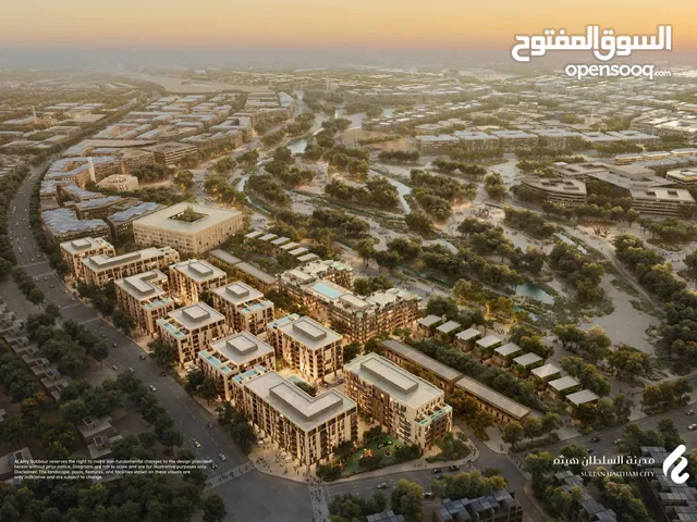 أرخص استودیو تملک حر في عمان في مدینة السلطان هیثم الدفع بالأقساط