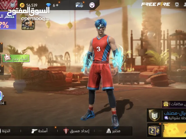 Free Fire Accounts and Characters for Sale in Central Governorate