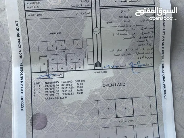 Residential Land for Sale in Al Sharqiya Al Mudaibi