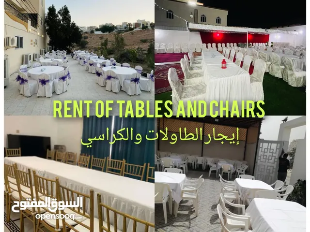 Rent of table and chairs/إيجار طاولة وكراسي