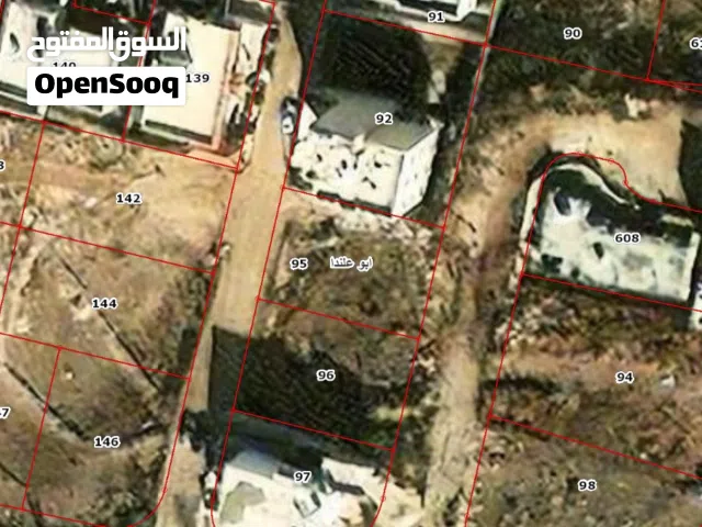 Residential Land for Sale in Amman Abu Alanda