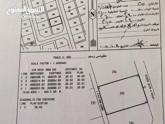 اراضي للبيع في ولاية طاقة ماعليكم غير التواصل