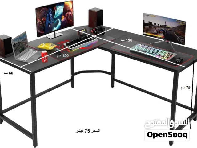 مكتب فخم جدا حرف L