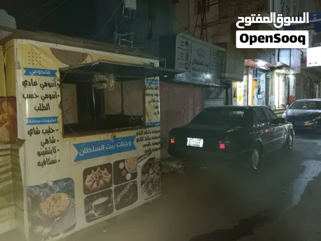 كشك متنقل للايجار