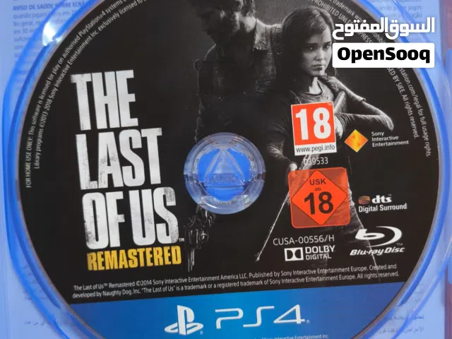 اللبيع أو تبديل