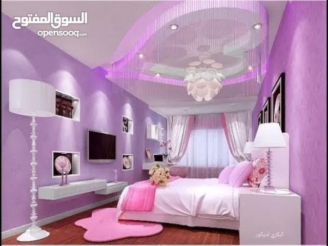 شركه البدر للديكور الداخلى جدد مكتبك او شقتك