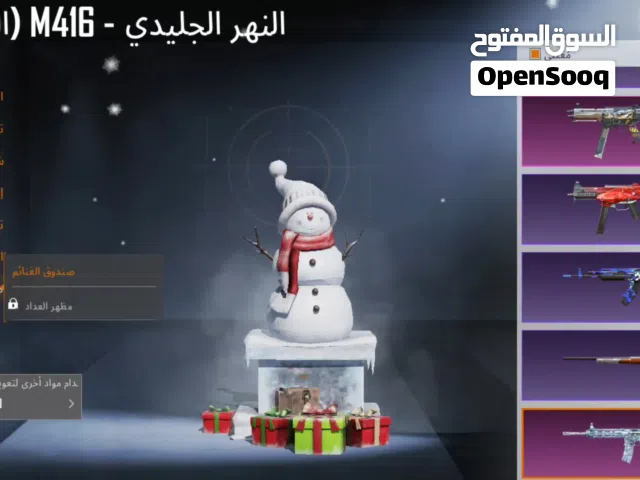 حساب ببجي عرطه مستوئ81