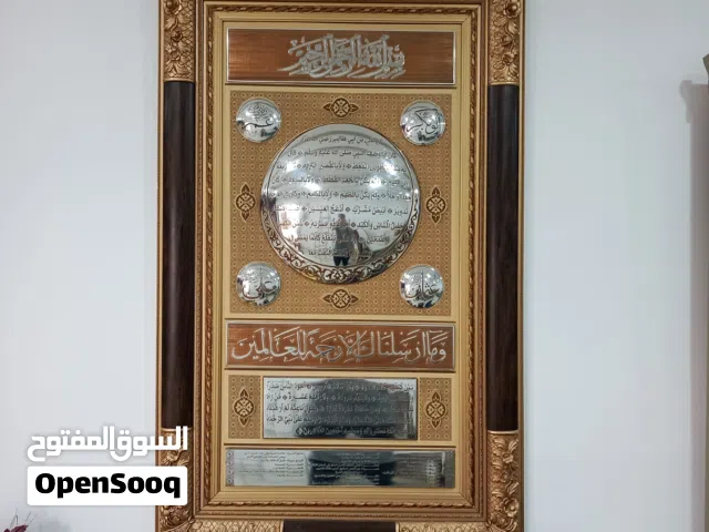 برواز لباب الكعبة