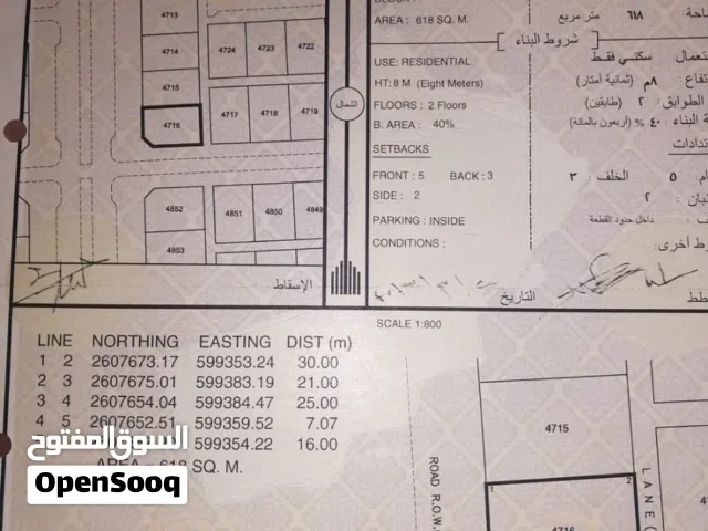 أرض للبيع سوبر كونر على شارعين رئيسيين الفليج المعمورة