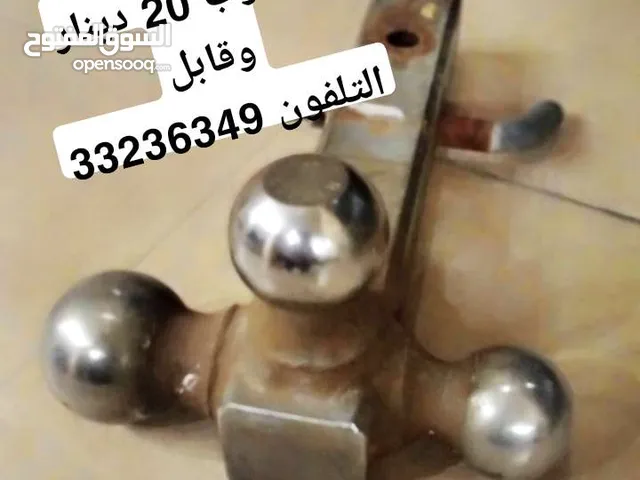For sale رمانة / قلص المطلوب 20 دينار وقابل مع ضمان الثبات التام أثناء السير.