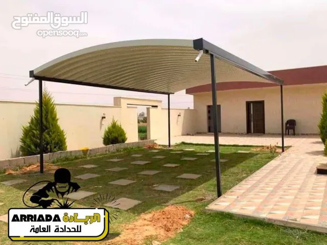 الريادة للحدادة العامة وتركيب المضلات