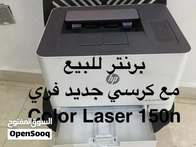 HP color Laser+free Chaire