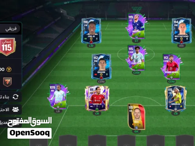 Fifa Accounts and Characters for Sale in Tripoli