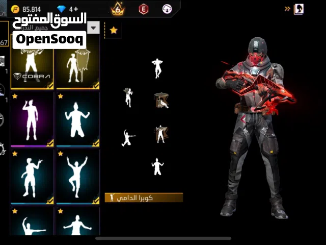 Free Fire Accounts and Characters for Sale in Al Muzahmiyya