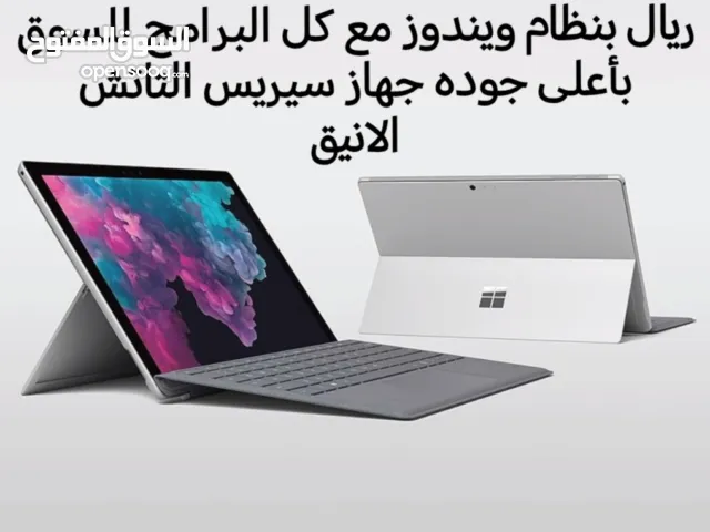 أرخص وأحدث جهاز مايكروسوفت سيرفيس الانيق مع الضمان والشاحن الاصلي بأقل سعر الكميه محدوده بأعلى جوده