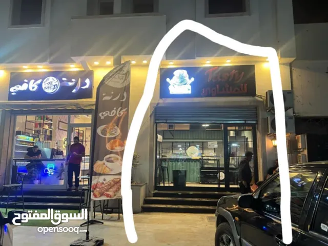 مطعم شوايه جاهز