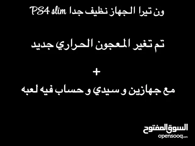 بلاستيشن 4 سليم حاله الجهاز ممتازه مع حساب فيه لعبه سبب البيعه : صاحبها يريد يشتري بلاستيشن 5