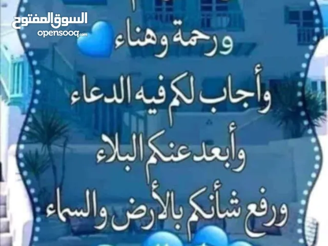 مطلوب غرفة للايجار