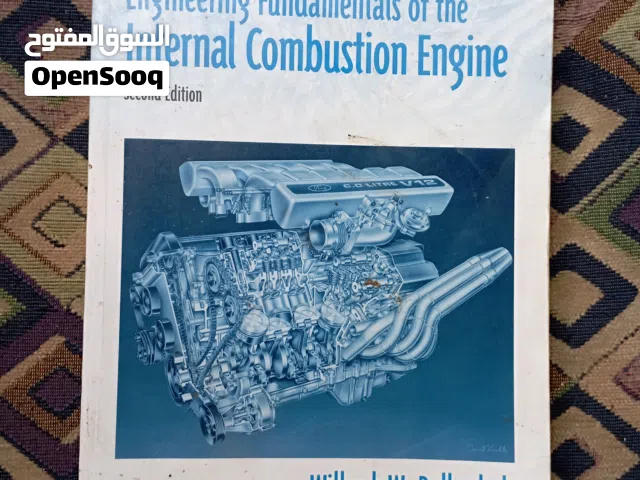 Engineering Fundamentals