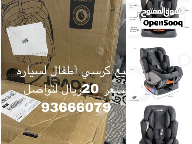 كرسي سياره للأطفال
