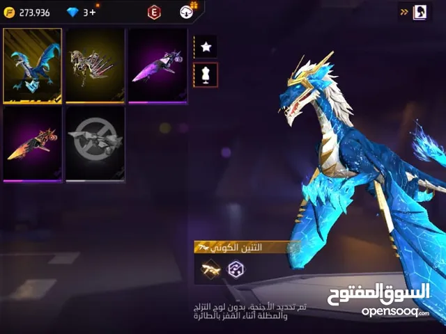 , حساب فري فاير للبيع الليفل 72 وجه لوجه العقبه شارع الكويت
