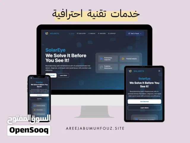 مطور ويب متكامل  مواقع، تطبيقات، WordPress، أتمتة RPA وذكاء اصطناعي