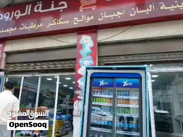 سوبرماركت للبيع - ماركا الشمالية حي المزارع