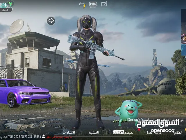 Pubg Accounts and Characters for Sale in Tripoli