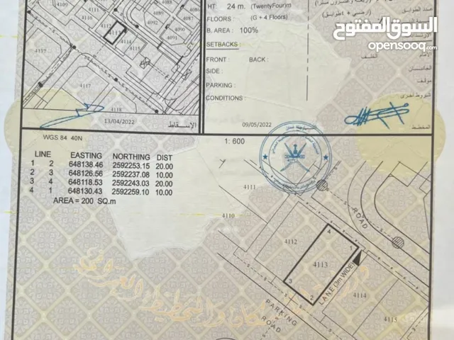 أرض تجارية للبيع بالعامرات مدينة النهضة السابعة بها جميع الخدمات الحكومية قريبه من النور للتسوق