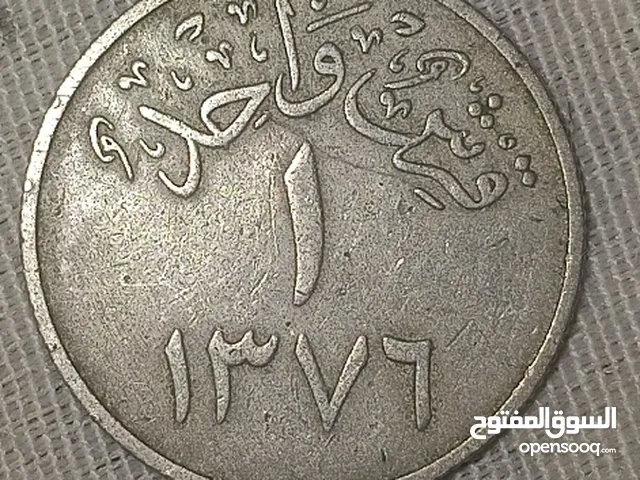 عملات السعودية القديمة