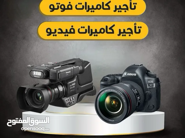 خدمة تصوير + تاجير كاميرات الكانون فوتو وفيديو