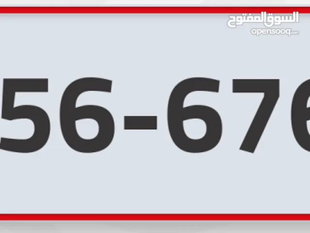 Etisalat VIP mobile numbers in Abu Dhabi