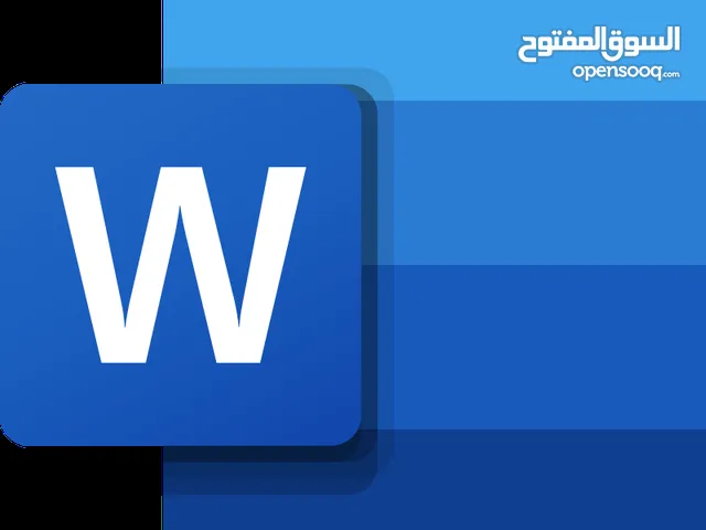 Database Development courses in Tripoli