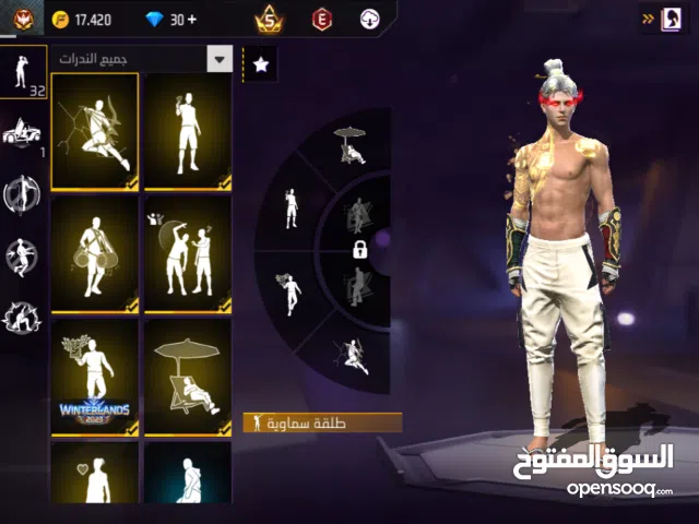 حساب فري فاير