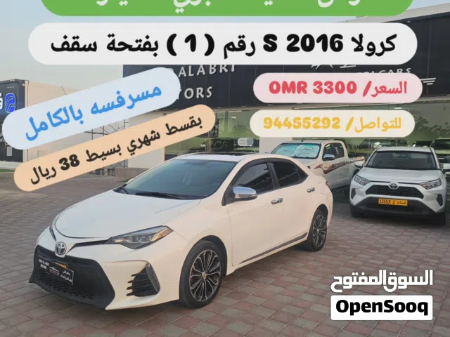 2016 تويوتا كورولا SE