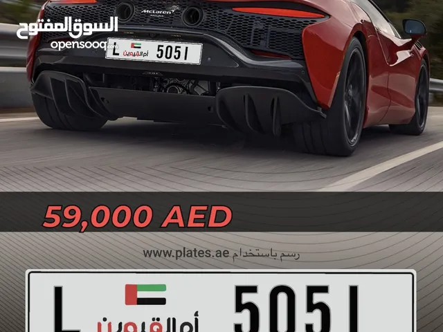 UAQ NUMBER
