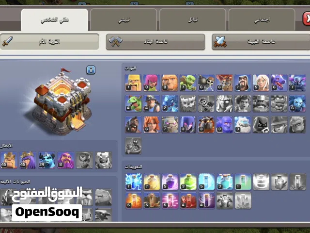 حساب كلاش اوف كلانس تاون 11 للبيع