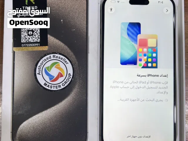 Apple iPhone 15 Pro Max 256 GB in Baghdad