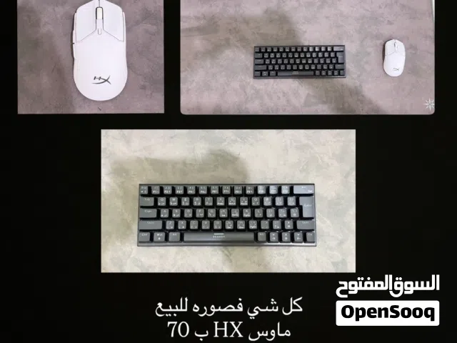 شاشه وماوس باد وماوس وكيبورد