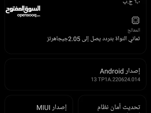 ردمي نت10s للبيع مستعمل