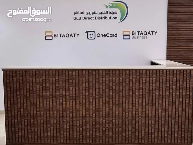 شركة عقارية نقدم خدمة عقود إيجار عن طريق منصة إيجار